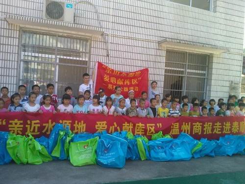 ���׽�ˮԴ..