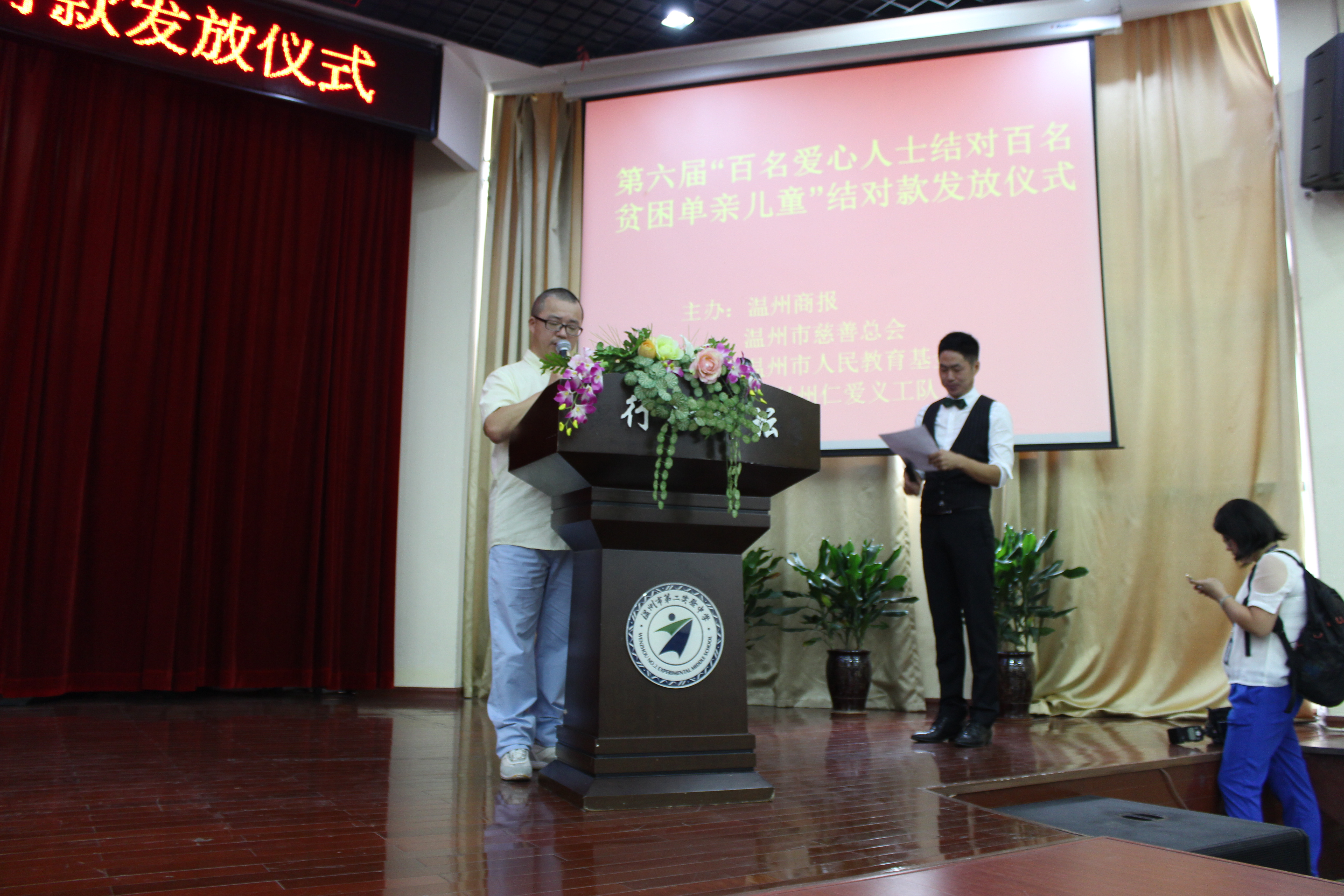 �д����ܻ�᳤���ֽ���